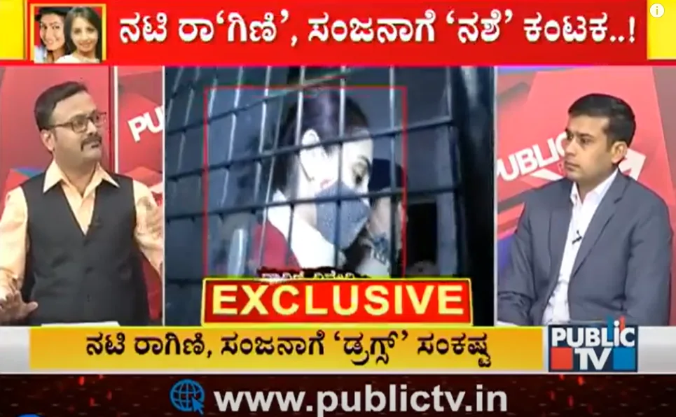 Lawyer Sudhanva, Dr. Dinesh & Retired SP Umesh's Opinion About Sanjjanaa & Ragini Dwivedi's Case